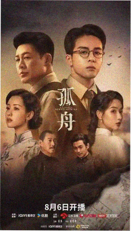 金斯顿第一季第1集剧照
