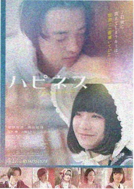 金斯顿第一季第4集剧照
