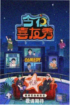 金斯顿第一季第5集剧照